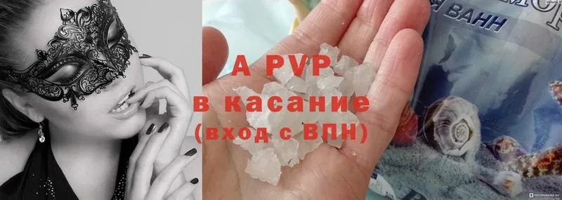 Alpha-PVP Соль  что такое   Верхний Уфалей 