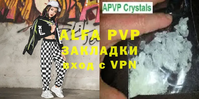 Alpha PVP мука Верхний Уфалей