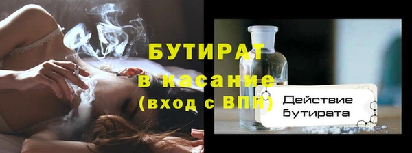 2c-b Белокуриха