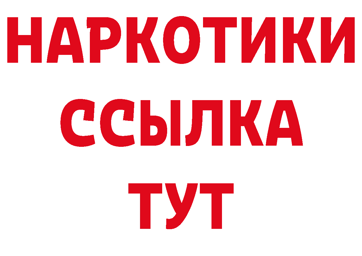 Продажа наркотиков даркнет как зайти Верхний Уфалей