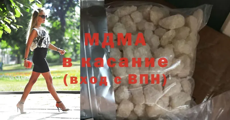 MDMA кристаллы  Верхний Уфалей 